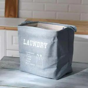 빨래바구니 HJZ909X0 분리수거가방 모던정리함