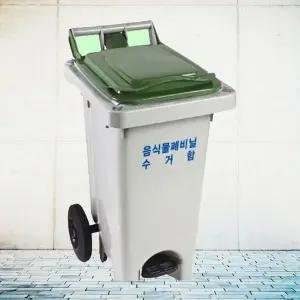 [하프클럽/셀러허브]음식물 폐비닐 쓰레기통 60L 페달형 쓰레기통