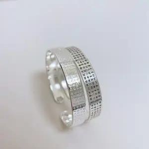 반야심경 팔찌 불교 명상 뱅글