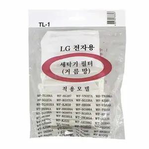 거름망 SFW998U5 세탁기 필터 빨래 먼지망 4p LG전자용