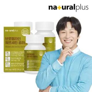 내츄럴플러스 브로멜라인 퀘르세틴 플러스 60정 3박스