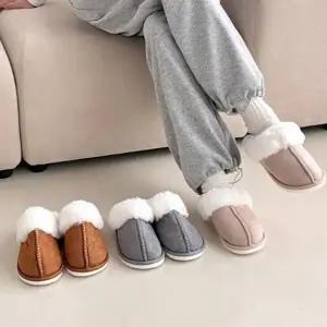 [옷자락]남자 여자 따뜻한 윈터 퍼 안감 스웨이드 슬리퍼