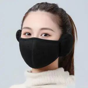 방한 귀마개 마스크 운동 러닝 바이크 스포츠