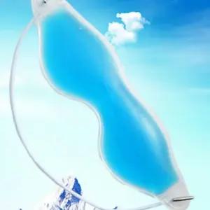 눈 찜질 안대 쿨 온열 가리개