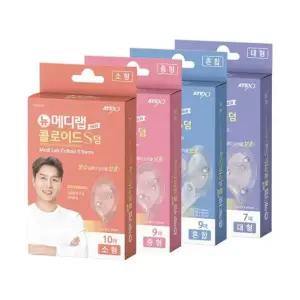 아텍스 뉴 메디랩 콜로이드 S덤 밴드 소형/중형/대형