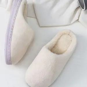 [라일리] Rly 방한 겨울 실내화 푹신한 겨울 털 실내화 룸슈즈