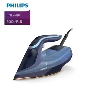 스팀다리미 8000시리즈 DST8020 20