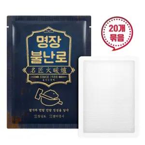대한민국생산 명장핫팩 파스형 붙이는핫팩 40g 20개입 손난로