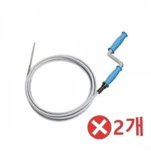 스프링 배수구청소기x2개 6mmX1.7m 뚫어뻥 하수구청소