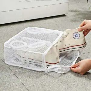 엉킴방지 ZNS282D4 운동화 매쉬 대형 세탁망 속옷 빨래망