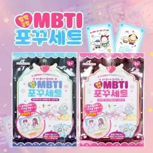산리오 찰떡궁합 MBTI 랜덤 포꾸세트스티커 토카드홀더 토집 카꾸미기 카스티커