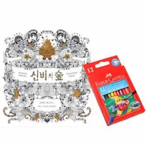 수채 색연필 12 컬러링북 어르신칠공부 어른칠 칠놀이 노인칠 컬러링 시니어 취미 시니어칠 칠공부 책칠 성