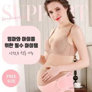 임산부보호대 상하부 2중 산전복대임신준비 산후뱃살관리 벨트 보호대 임부용품 선물 전용 출후
