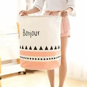 빨래바구니 FGX882E7 대형 패브릭 손잡이 세탁바구니 봉주르