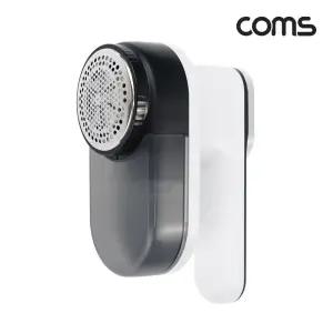 Coms 보풀제거기휴대용기 플기 니트기 옷제거 의류기 충전식 제거기 푸라기 옷기