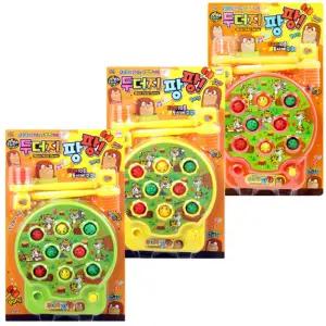 두더지 팡팡 랜덤발송게임기 장난감 보드 재밌는잡기 재밌는 미니 휴대용 잡기 대결