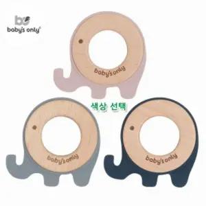 베이비온리 실리콘우드 코끼리 치아발육기 (색상선택)아기 장난감 치발이 신생아 잇몸
