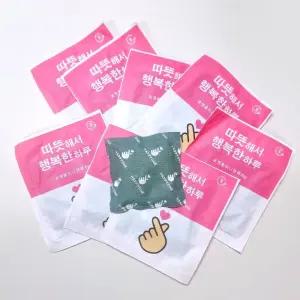 10개 따뜻한 핫팩 포켓 미니 8시간 45g 손난로 국산 등산