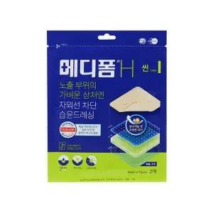 메디폼 H 씬 10x10(2매) 잘라쓰는 재생밴드 자외선차단 방수형 습윤드레싱