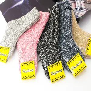 D마인드울양말 30족 가을겨울 긴목 30족아이 남아울 여아울 유아니트 어린이 아동 장목