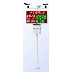 공사장 소음 측정기 먼지 현장 산업용 건설 데시벨