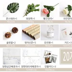 촬영배경지 20종 소품세트 경천 용경천 용경지 경용천 스튜디오경천 사진조명