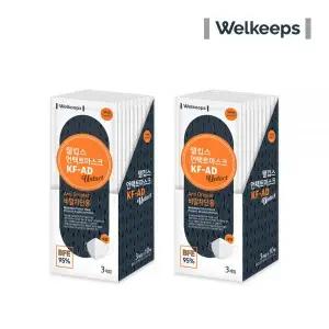 웰킵스 마스크 KF-AD 비말 차단 대용량 일상용품 60개입 MNA