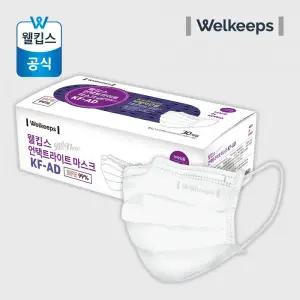 웰킵스 마스크 뉴언택트 라이트 KF-AD 대형 비말차단 30개입 MNA