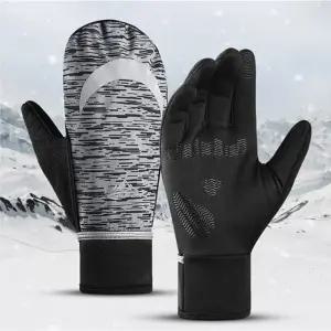 방풍커버 스마트폰 터치방한장갑 겨울철 전천후보드장갑 스키장비 스노우 여성 남성 스키용 자전거 용품 방