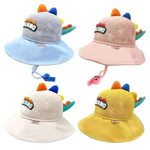 키즈 공룡 챙모자 벙거지 사파리 4종택1 어린이 소풍