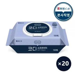 코디 물티슈 캡형 일상 물휴지 소프트터치 100매 20팩 MNS