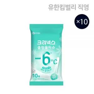 크리넥스 쿨링 물티슈 시원한 라임민트 10매 10EA MNS