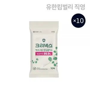 크리넥스 안심 물티슈 에코그린 외출 병원 10매 10EA MNS