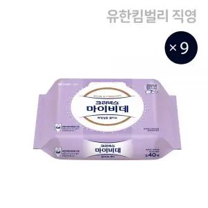 크리넥스 비데 물티슈 마이비데 센서티브케어 캡형 40매 9팩 MNS