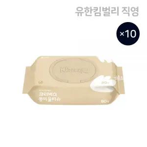 크리넥스 물티슈 천연펄프 생분해 종이 물휴지 80매 10EA MNS