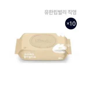 크리넥스 종이 물티슈 천연펄프 다용도 물휴지 80매 10개 MNS