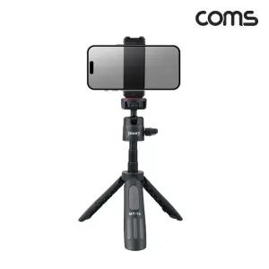 Coms 휴대용 미니 삼각대 최대 27.5cm폰 다용도 거치 여행용 폰대 스마트 거치대 카메라
