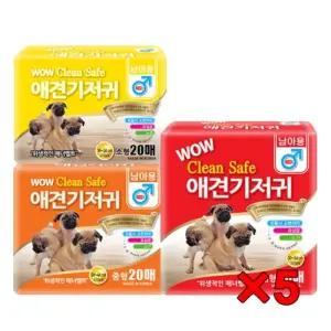 와우 크린세이프 애견 기저귀 20매(남아용)동물 강아지팬티 배변 애완 개기저귀