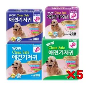 와우 크린세이프 애견 기저귀 20매(여아용)동물 강아지팬티 배변 애완 개기저귀