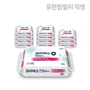 크리넥스 안심 물티슈 휴대용 다용도 물휴지 20매 12개 MNS