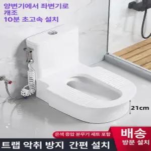 해이프 낮은 화장실 변기 욕실 욕실 재래식 양변기 좌식