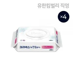 크리넥스 안심 물티슈 사무실 병원 휴지 60매 4개 MNS