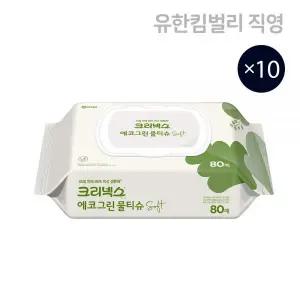 크리넥스 물티슈 에코그린 생분해 집들이선물 80매 10개 MNS