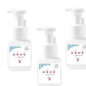 이공핸드워시베이비파우더향거품비누손세정제300mlx3버블 폼워시 세정제 물비누 비누