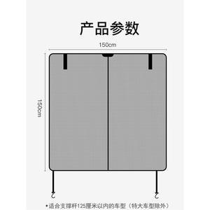 차박모기장 트렁크 모기장 100 115) 차량용모기장 S145x150(쇼바간격