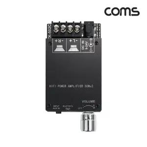 Coms HIFI 2.0 블루투스 앰프 50W+50W AUX Bluetooth 9-24V음향소품 조절 소리 스피커 무선 없는 기기