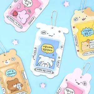 주접킹2 포토 카드 홀더집 키홀더 열쇠 키링 사진 포카