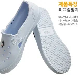 성인 사이즈 유아 흰색 실내화 고무신 샌드슬리퍼