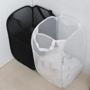 빨래통 신혼 접이식 메쉬 원룸 접이식 신혼용품 세탁바구니 장난감보관