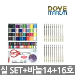 브래뉴 재봉틀BT5017구성품(실세트+바늘14호+16호미싱 미니기 가정용？v 가정용 느질 제봉기 용품 바틀